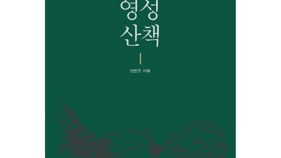 기독교왜곡의역사 파헤치기! 솔직 후기 & 꿀팁 대방출 📖✨