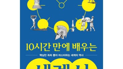 파고다 한국어, ✨내돈내산✨ 솔직 후기! 할인 꿀팁까지🍯