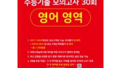 마더텅 수능 기출, 솔직 후기와 꿀팁 대방출! ✨